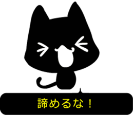 High-handed black cat sticker #10778159
