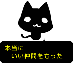 High-handed black cat sticker #10778160
