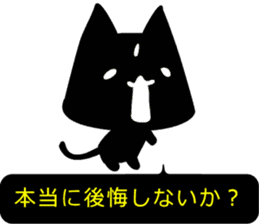 High-handed black cat sticker #10778161