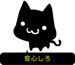 High-handed black cat sticker #10778162