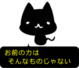 High-handed black cat sticker #10778163