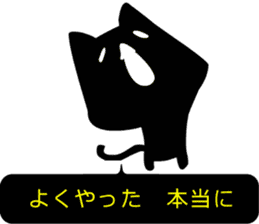 High-handed black cat sticker #10778164