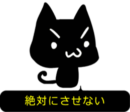 High-handed black cat sticker #10778166