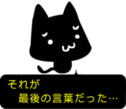 High-handed black cat sticker #10778168