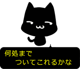 High-handed black cat sticker #10778169