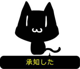 High-handed black cat sticker #10778170