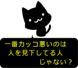 High-handed black cat sticker #10778172
