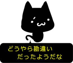 High-handed black cat sticker #10778175