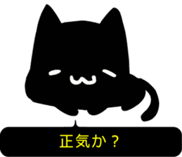 High-handed black cat sticker #10778176