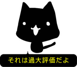 High-handed black cat sticker #10778177