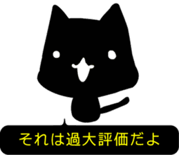 High-handed black cat sticker #10778177