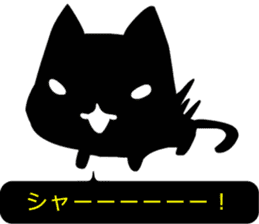 High-handed black cat sticker #10778178