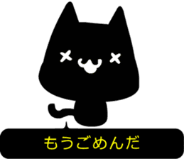 High-handed black cat sticker #10778179