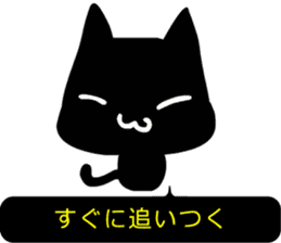 High-handed black cat sticker #10778181