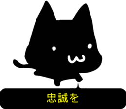 High-handed black cat sticker #10778184
