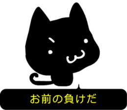 High-handed black cat sticker #10778185