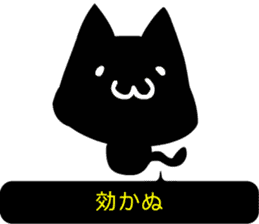 High-handed black cat sticker #10778186