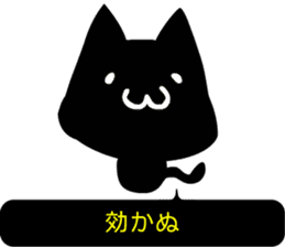 High-handed black cat sticker #10778186