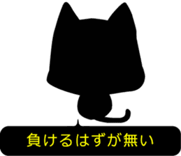 High-handed black cat sticker #10778187