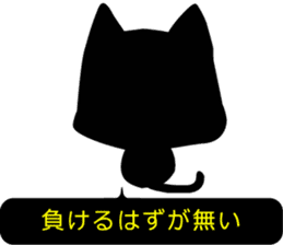 High-handed black cat sticker #10778187