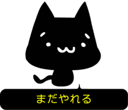 High-handed black cat sticker #10778188