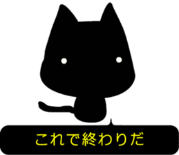 High-handed black cat sticker #10778189