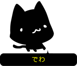 High-handed black cat sticker #10778190