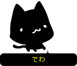 High-handed black cat sticker #10778190