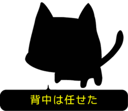 High-handed black cat sticker #10778191