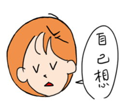 murcott sticker #10778394