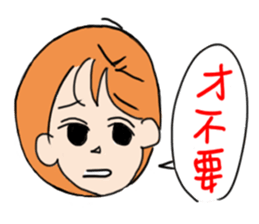 murcott sticker #10778395