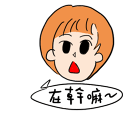 murcott sticker #10778405