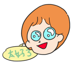 murcott sticker #10778408