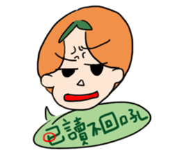 murcott sticker #10778409