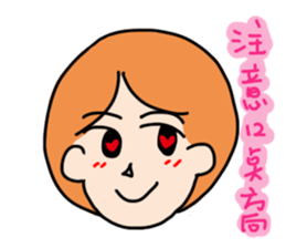 murcott sticker #10778410