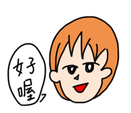 murcott sticker #10778425