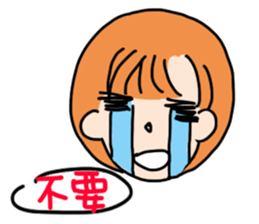 murcott sticker #10778429