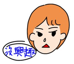 murcott sticker #10778431