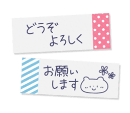 Tag Sticker written in polite honorific sticker #10778592