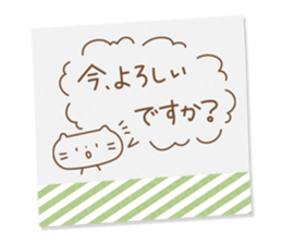 Tag Sticker written in polite honorific sticker #10778594