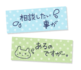 Tag Sticker written in polite honorific sticker #10778596