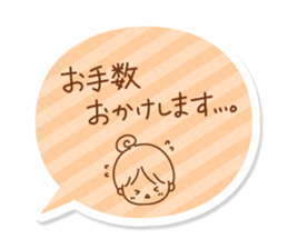 Tag Sticker written in polite honorific sticker #10778597