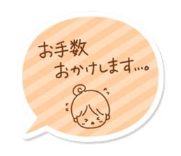 Tag Sticker written in polite honorific sticker #10778597