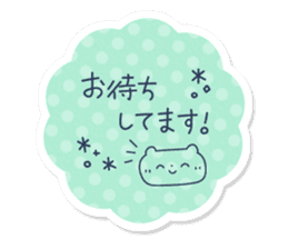 Tag Sticker written in polite honorific sticker #10778598