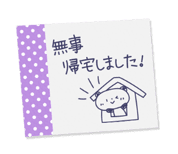 Tag Sticker written in polite honorific sticker #10778599