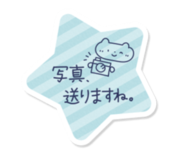 Tag Sticker written in polite honorific sticker #10778600