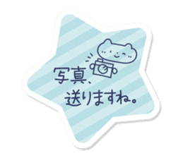 Tag Sticker written in polite honorific sticker #10778600