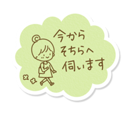 Tag Sticker written in polite honorific sticker #10778601