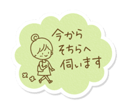 Tag Sticker written in polite honorific sticker #10778601