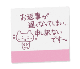 Tag Sticker written in polite honorific sticker #10778602